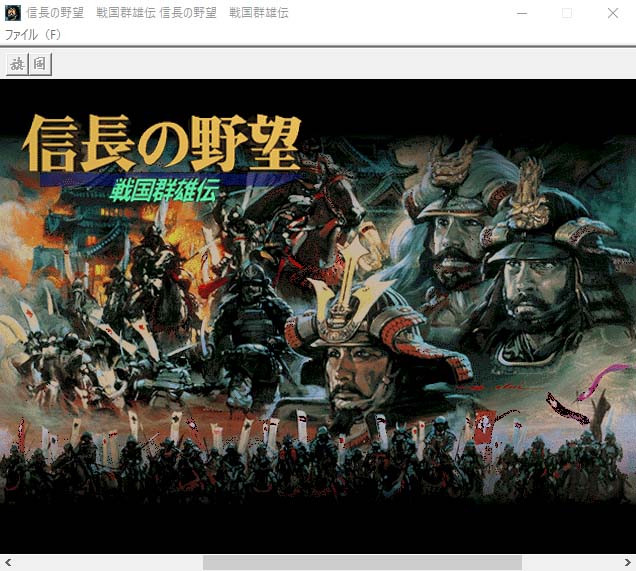 ☆送料無料☆北米版 ファミコン NES Nobunaga´s Ambition 2 信長の野望