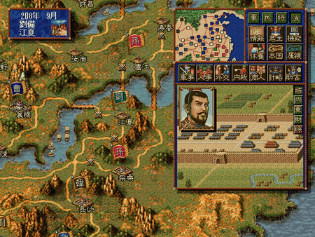 Romance of the Three Kingdoms Ⅳ with Power Up Kit / 三國志Ⅳ with パワーアップキット game for Linux 1