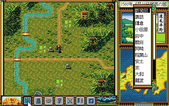 Taikou Risshiden / 太閤立志伝 for linux