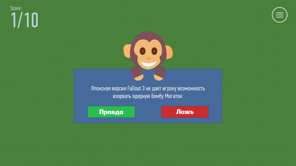 Скриншот из True or False - Expansion Pack
