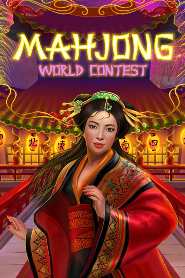 Mahjong World Contest (麻将) for steam