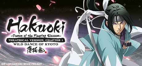 Hakuoki Movie 1 ~ Wild Dance of Kyoto: Japanese Audio with English Subtitles cover art