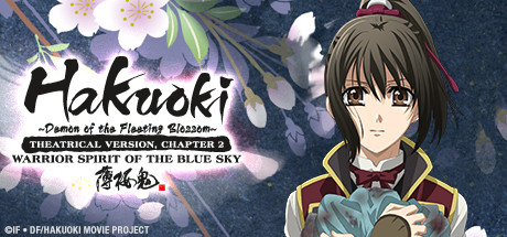 Hakuoki Movie 2 ~ Warrior Spirit of the Blue Sky: Japanese Audio with English Subtitles cover art