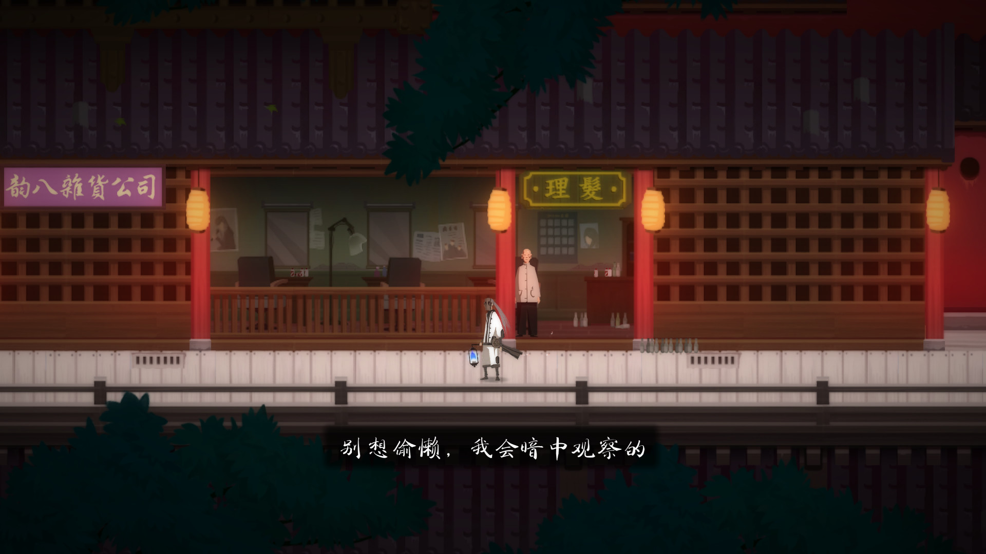 汐