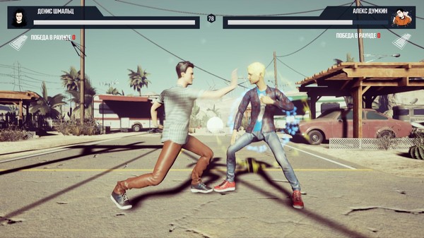 MY FIGHT game for Linux 1