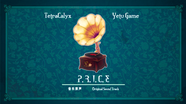 Скриншот из PRICE Original Sound Track