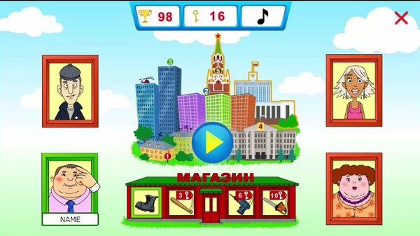 Скриншот из KickHim