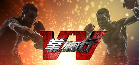 Boxing Saga cover art