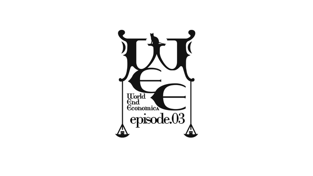 WORLD END ECONOMiCA episode.03 Logo