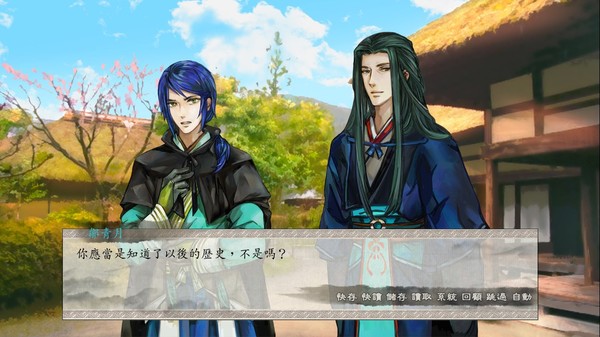 東周列萌志 Philosophic Love for linux