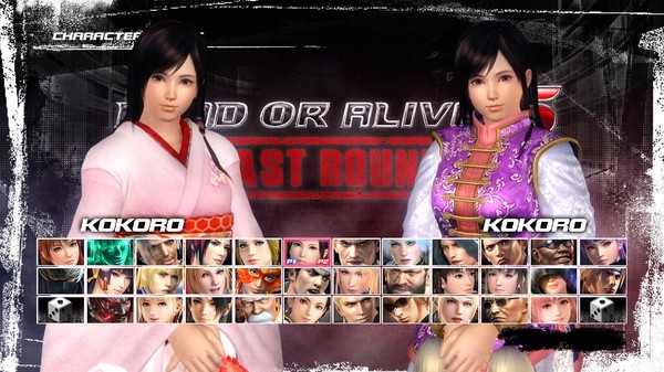 Скриншот из DOA5LR Character: Kokoro