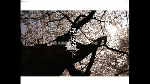 Beneath The Cherry Trees / 桜の樹の下には PC requirements