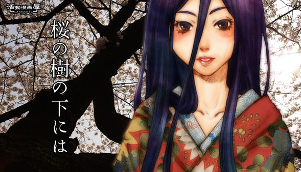 Скриншот из Beneath The Cherry Trees