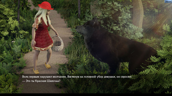 Скриншот из Non-Linear Text Quests