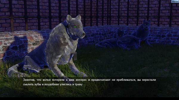 Скриншот из Non-Linear Text Quests