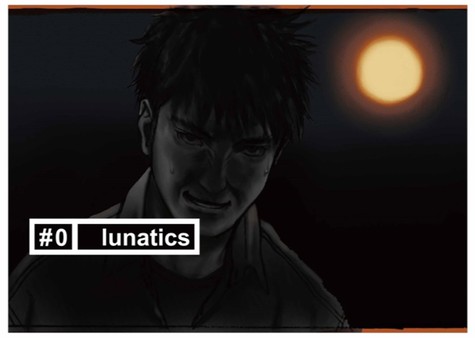 Скриншот из The Silver Case: The Extra Contents