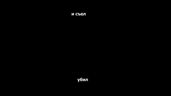Скриншот из The Writer: A Change Of Identity