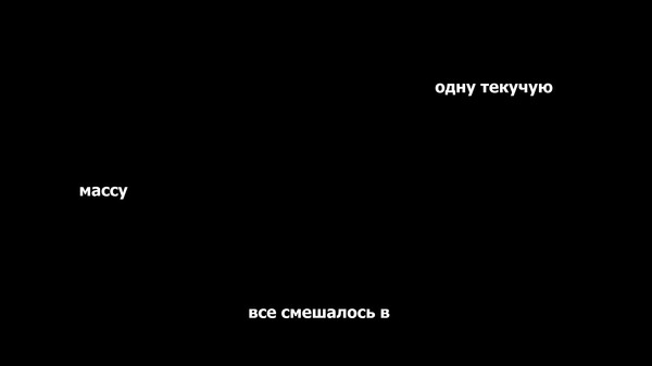 Скриншот из The Writer: A Change Of Identity