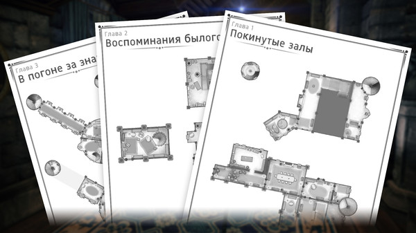 Скриншот из The Eyes of Ara Castle Maps Скриншот из The Eyes of Ara Castle Maps