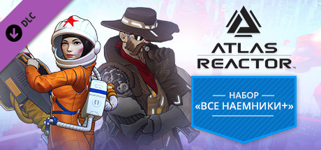 Купить ключ дешево Atlas Reactor. All Freelancers Pro Edition