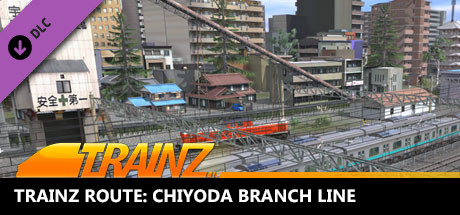 Trainz Driver DLC: Chiyoda Branch Line cover art