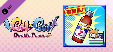 Gal*Gun: Double Peace - 'Pheromone Z' Item cover art