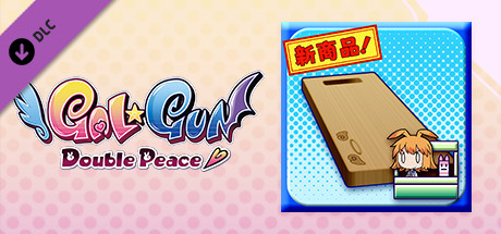 Gal*Gun: Double Peace - 'Angel Cutting Board' Item cover art