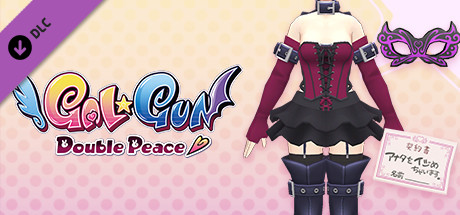 Gal*Gun: Double Peace - 'Queen of Pain' Costume Set cover art