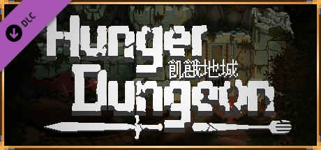 Hunger Dungeon Deluxe Edition + Sound Track cover art
