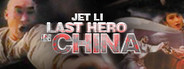 Claws of Steel (aka Last Hero In China)