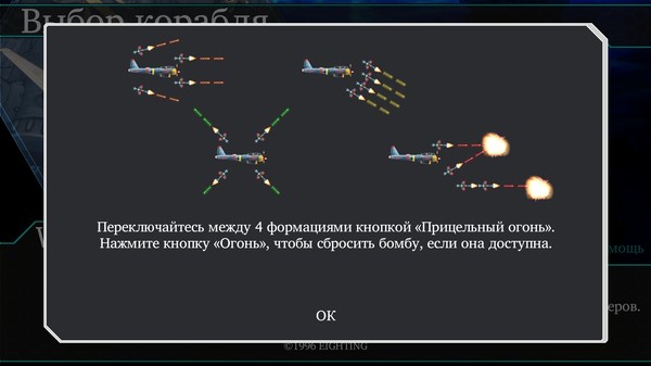 Скриншот из DARIUSBURST Chronicle Saviours - Battle Garegga