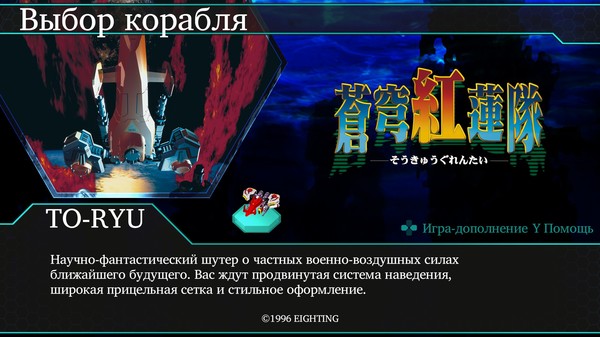 Скриншот из DARIUSBURST Chronicle Saviours - Soukyuugurentai