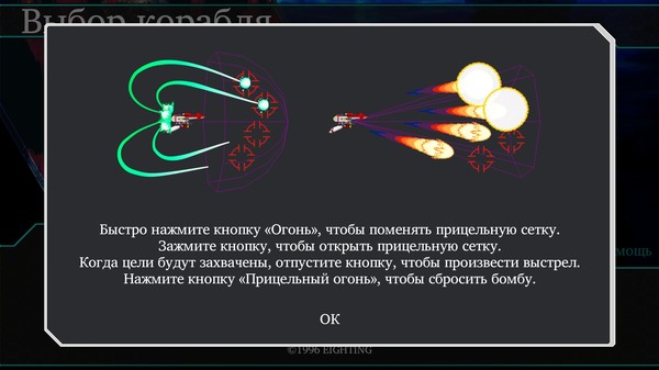 Скриншот из DARIUSBURST Chronicle Saviours - Soukyuugurentai