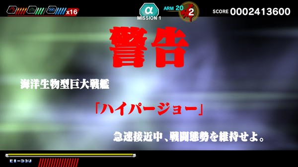 Скриншот из DARIUSBURST Chronicle Saviours - Soukyuugurentai