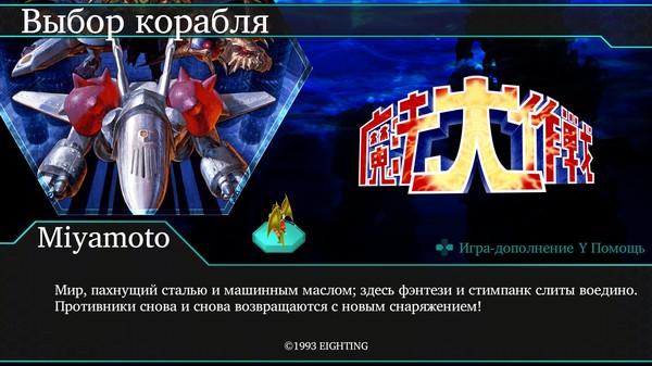 Скриншот из DARIUSBURST Chronicle Saviours - Mahoudaisakusen