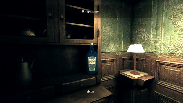 скриншот Krampus 4