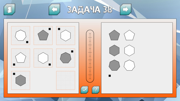 Скриншот из Brain Booster