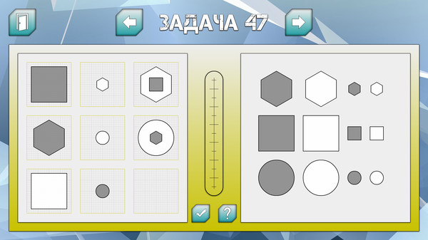 Скриншот из Brain Booster