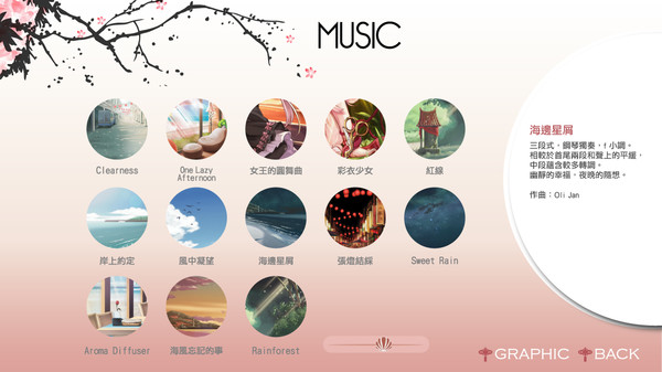 Скриншот из Koi Musubi