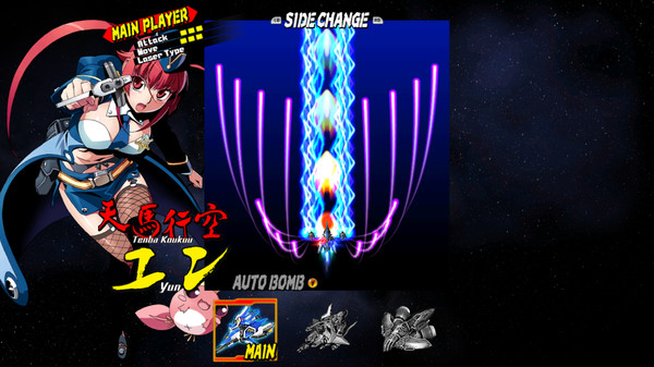 BULLET SOUL / バレットソウル - 弾魂 - game for Linux 1