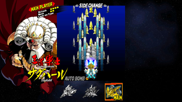 BULLET SOUL / バレットソウル - 弾魂 -for windows and Linux 1