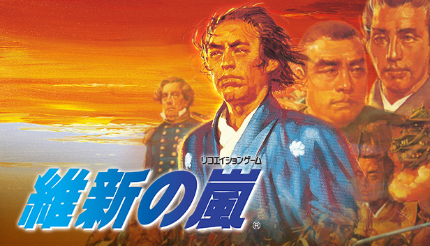Ishin no Arashi