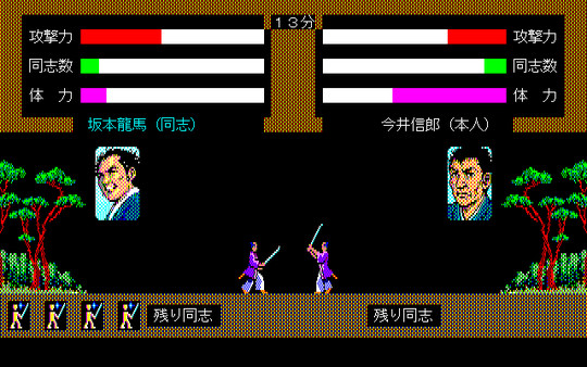 Скриншот из Ishin no Arashi