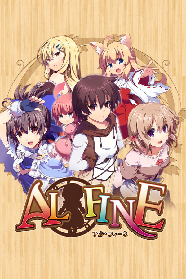 AL･FINE