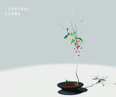Скриншот из Flower Design
