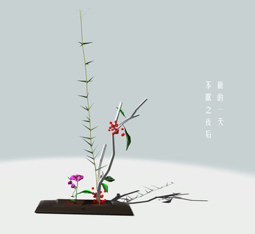 Скриншот из Flower Design