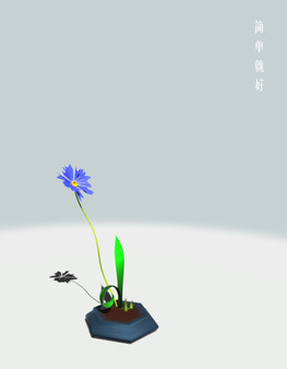 Скриншот из Flower Design