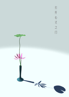 Скриншот из Flower Design