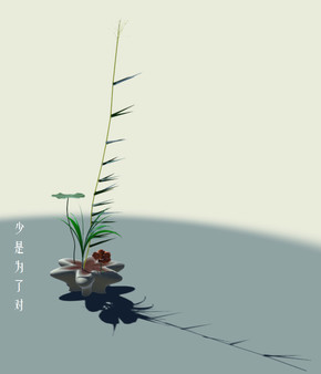 Скриншот из Flower Design