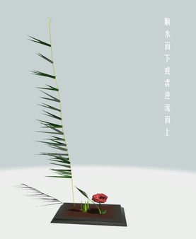 Скриншот из Flower Design